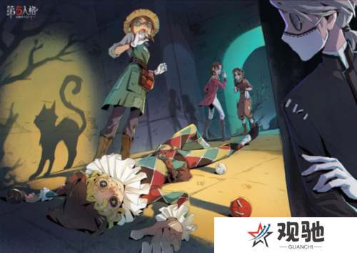 第五人格5