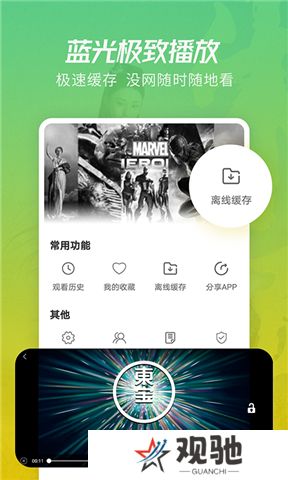 月亮影视剧大全下载