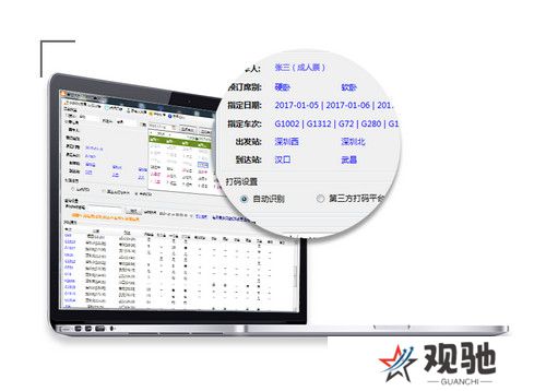 青橙日历最新版
