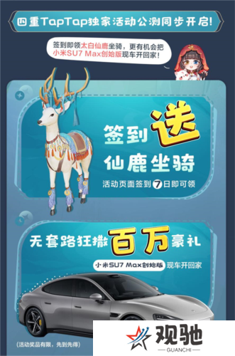 剑网3无界3