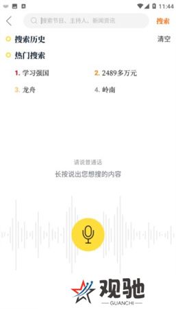 醒目视频下载安装