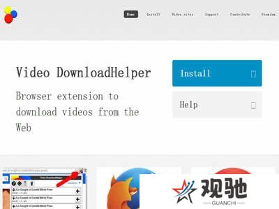 Video DownloadHelper桌面版