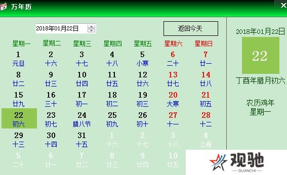 月光迷你钟全新版