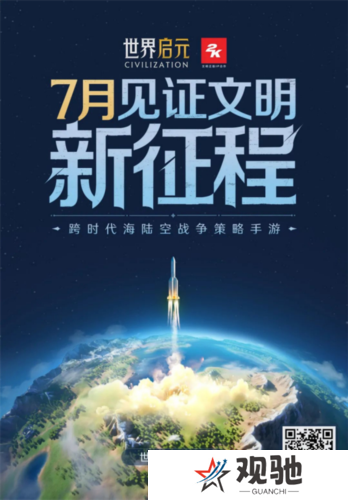 世界启元13