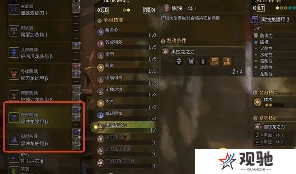 游侠网5