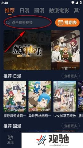 囧次元下载正版下载新版本