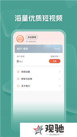 河马剧场下载安装