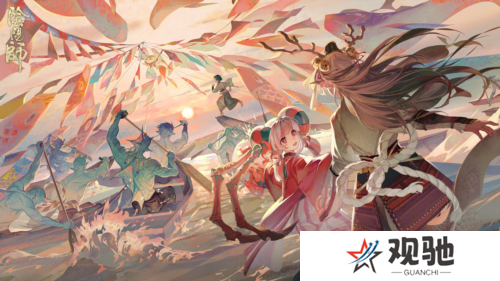 阴阳师2