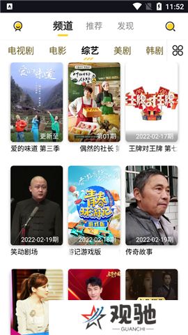 曲奇影视app安卓版下载