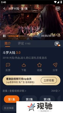 囧次元下载正版下载新版本