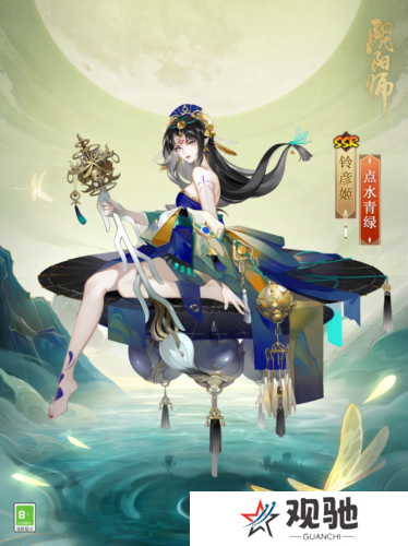 阴阳师2