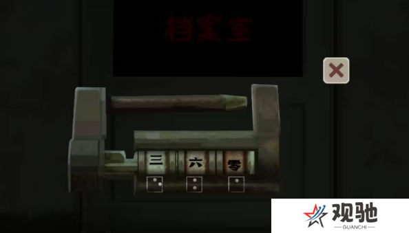 街漓芳传第一