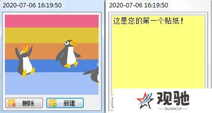 VovSoft Sticky Notes绿色版(桌面便签工具)