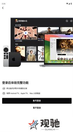 网易爆米花