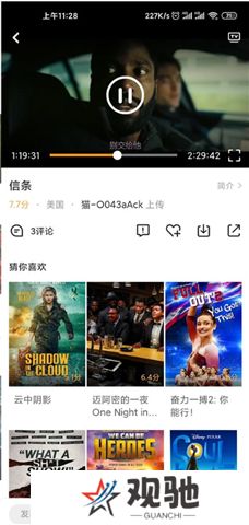 加菲猫影视新版下载