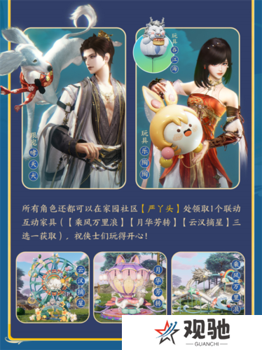 剑网3无界14