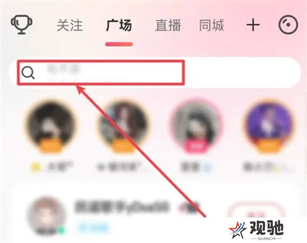 安卓版唱吧截图
