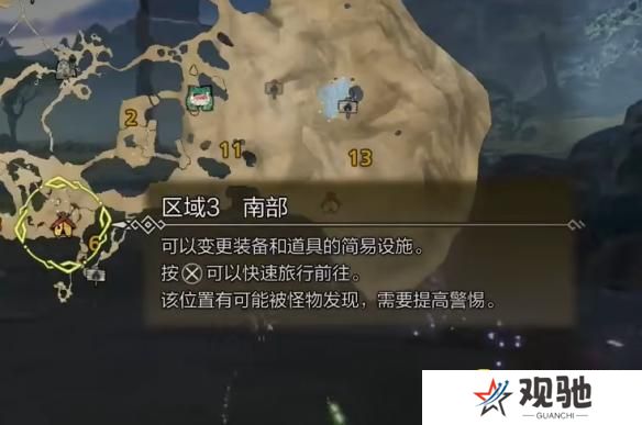游侠网8