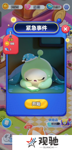 蛋仔滑滑5