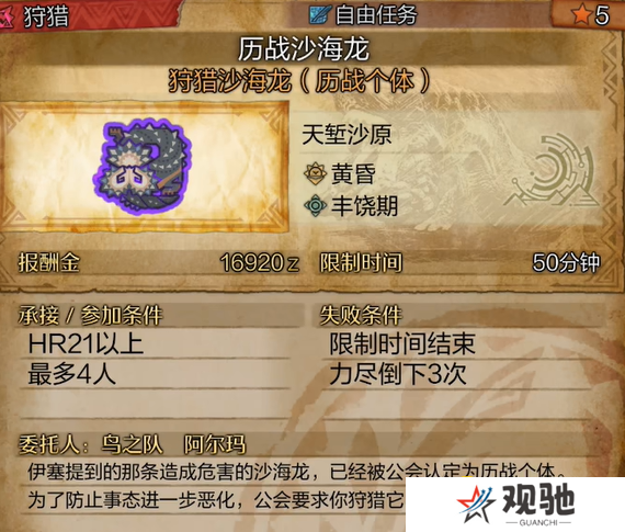 游侠网5