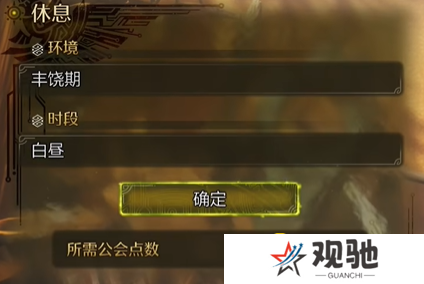 游侠网4