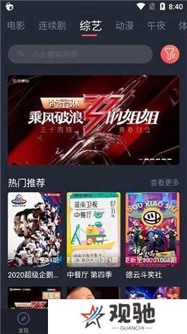 徕米影视app官方下载