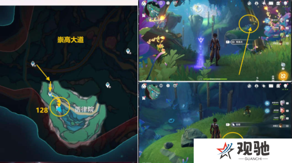 原神4.6旋曜玉帛在哪里4