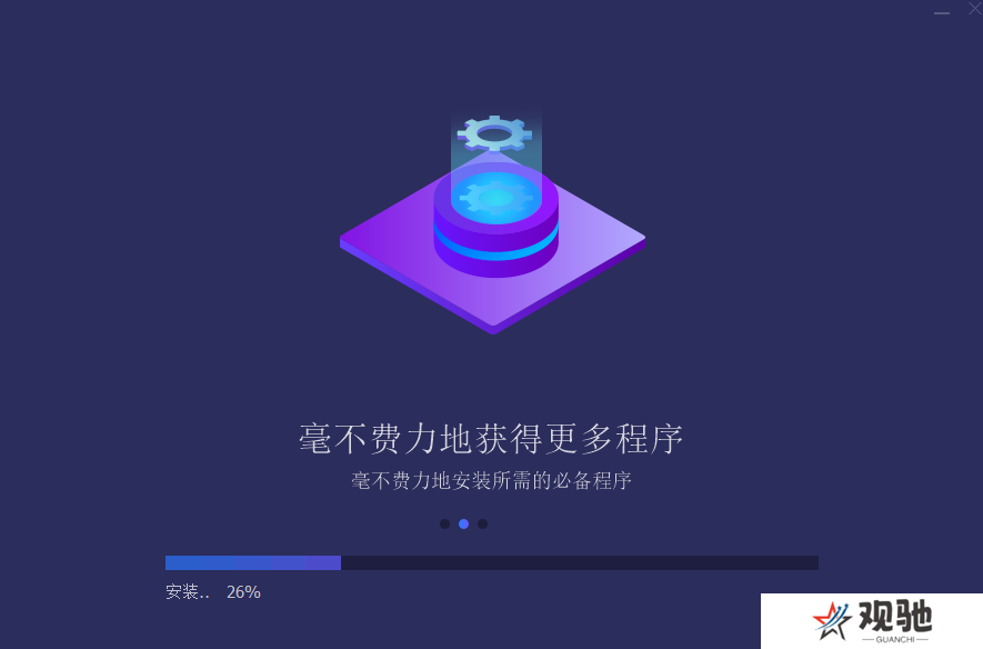 IObit Software Updater官网版