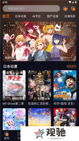 囧次元下载正版下载新版本