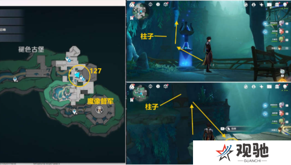 原神4.6旋曜玉帛在哪里3