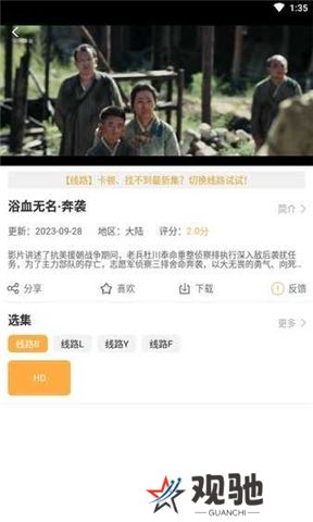 小目标影视2.0.6