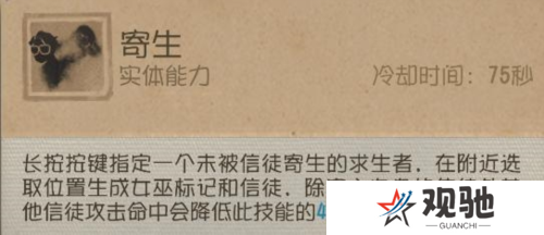 第五人格11