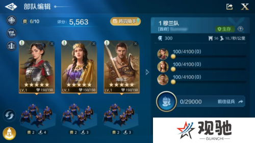 世界启元8