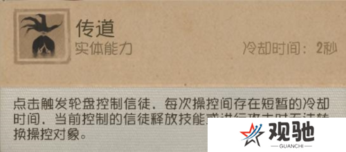 第五人格8