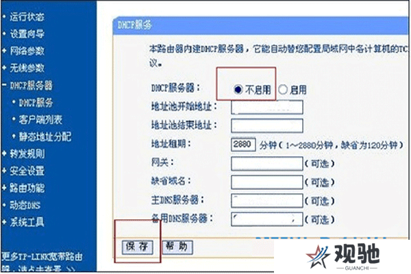 哆点最新版