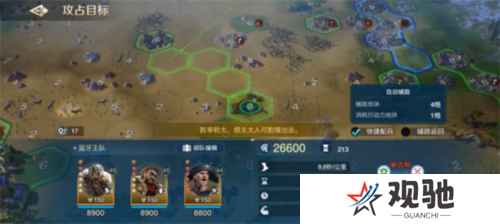 世界启元6