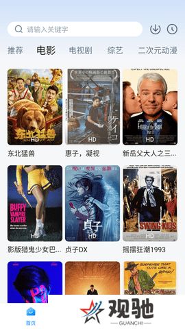 柠檬追剧正版app下载