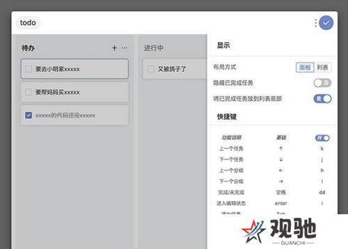 uTools官方正式版