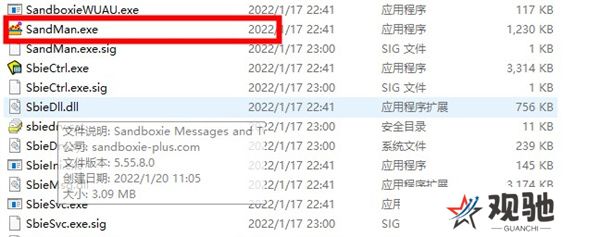 sandboxie plus官方版