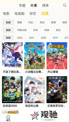 下饭影视app下载安装
