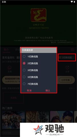 豚豚剧动漫app正版下载