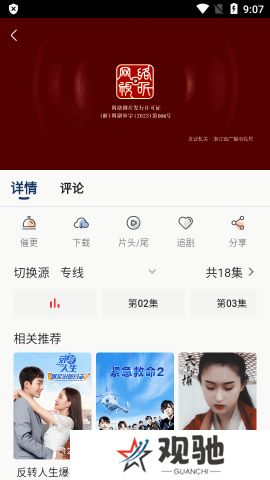 豆丁视频下载安装