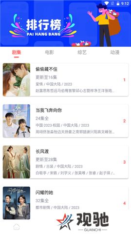 怪咖影视app下载