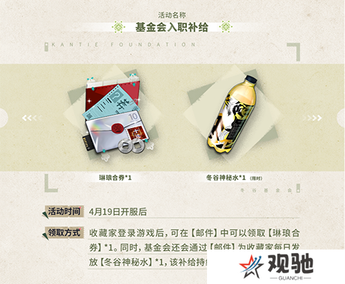 物华弥新8