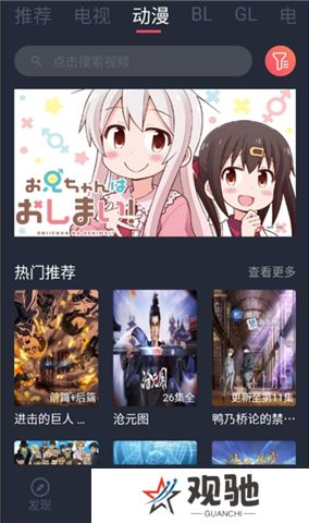 豚豚剧动漫app正版下载