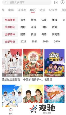 佩奇影视下载app