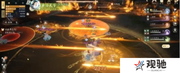 射雕2