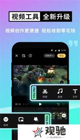 游拍下载