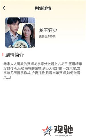嗨看短剧下载