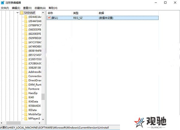 360软件管家桌面版